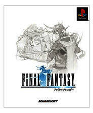 《最终幻想复刻版》简体中文免安装版