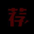 荐片 视频app V1.0.43