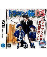 《龙樱DS》 日版NDS版