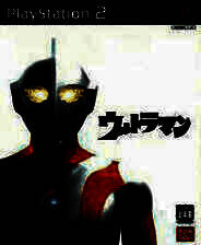 《奥特曼空想特摄》免安装下载