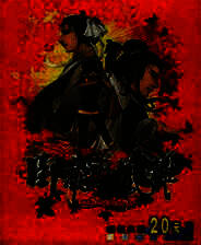 《三国群雄传：卧龙与凤雏》 简体中文硬盘版