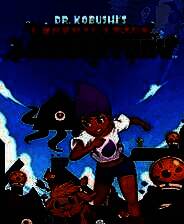 《小布什博士的迷宫式实验室》英文免安装版