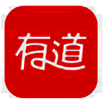 有道词典v9.1.7.0