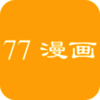 七七漫画 2025最新版 V3.43.00