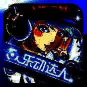 乐动达人之冬季恋歌 V1.0.7