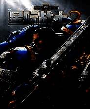 《战锤40K：星际战士2》 v5.1.0.1升级档+DLC+未加密补丁[RUNE]