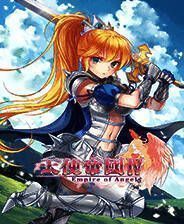 《天使帝国4》风灵月影修改器