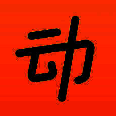 动动计步器 V4.0.5