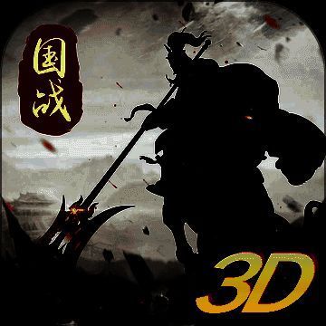 热血猛将传 V1.3