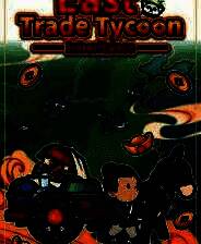 《中华一商：传承》电脑版