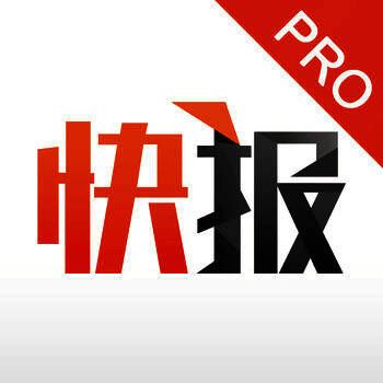 天天快报专业版 V6.0.4