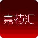 嘉特汇 V6.6.4