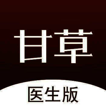甘草医生 V3.0.6