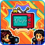 开拍电视制作物语 中文版 V115