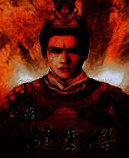 《三国赵云传》简体中文免安装版