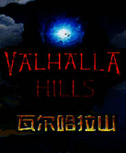 《瓦尔哈拉山 双角头盔版》官方中文硬盘版