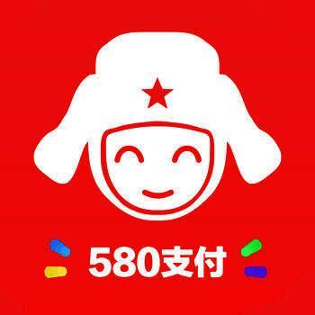 580支付 V2.5.0