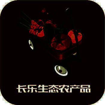长乐生态农产品 V1.0