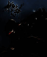 《斩妖行》风灵月影修改器