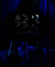 《家庭之谜3：犯罪头脑》英文免安装版