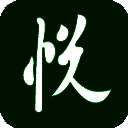 悦动浏览器 安卓版 V7.1.1