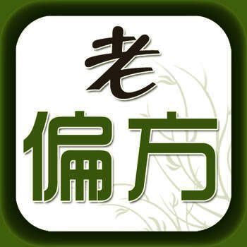 中医偏方百科全书 V1.9