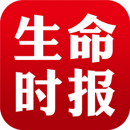 生命时报 V6.0.3