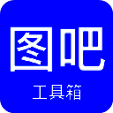 图吧工具箱 最新版 V1.12