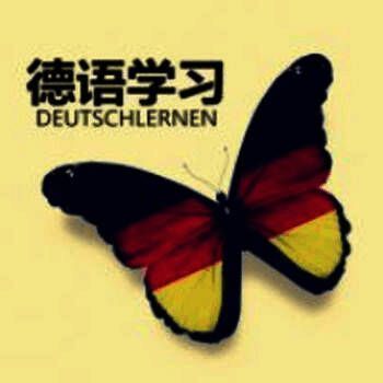 外语速成 德语版 V1.0.1