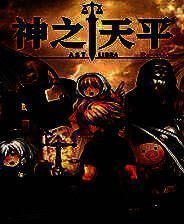 《神之天平》风灵月影修改器