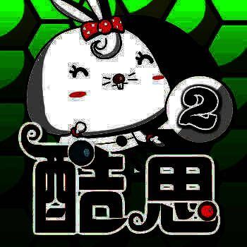 酷思乐园甲班 02版 V1.0.2