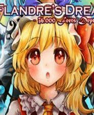 《芙兰朵露的梦》简体中文免安装版