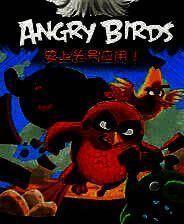 《愤怒的小鸟全集收藏版》全区ISO版XBOX360版