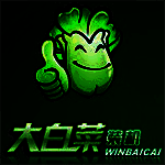 大白菜超级u盘启动盘官方版