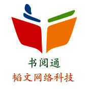 书阅通 V1.0.0