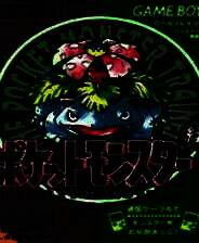 《精灵宝可梦：绿宝石802》简体中文免安装版