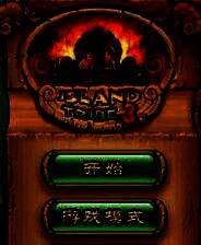 《岛屿部落3》 简体中文免安装版