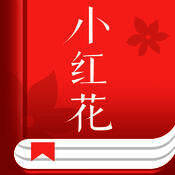 小红花阅读 V1.5.2