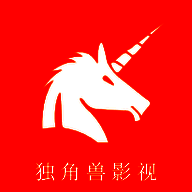 独角兽影视 在线观看 V1.0.0