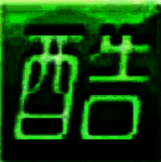 肯酷设计软件1.7.5