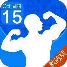 口袋教练 V2.0.7