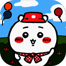 吉伊卡哇 Chiikawa手游下载 V1.1.1