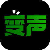 变声器助手 免费版 V1.1.9