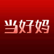 当好妈 V2.31