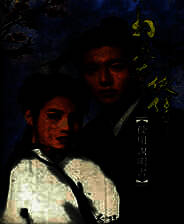 《幻想奇侠传》 繁体中文镜像版