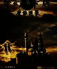 《魔幻卡牌》英文免安装版