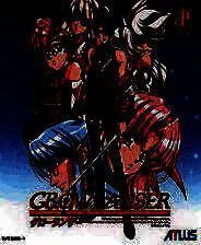 《梦幻骑士》简体中文汉化版PSP版