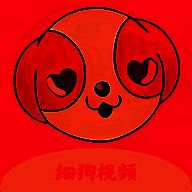 细狗视频 免费版网页版 V2.1.3