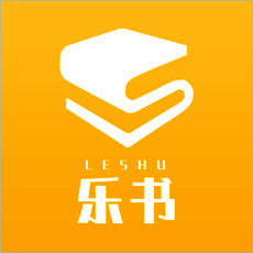 乐书阅读 V1.0