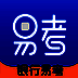 银行易考 V1.18